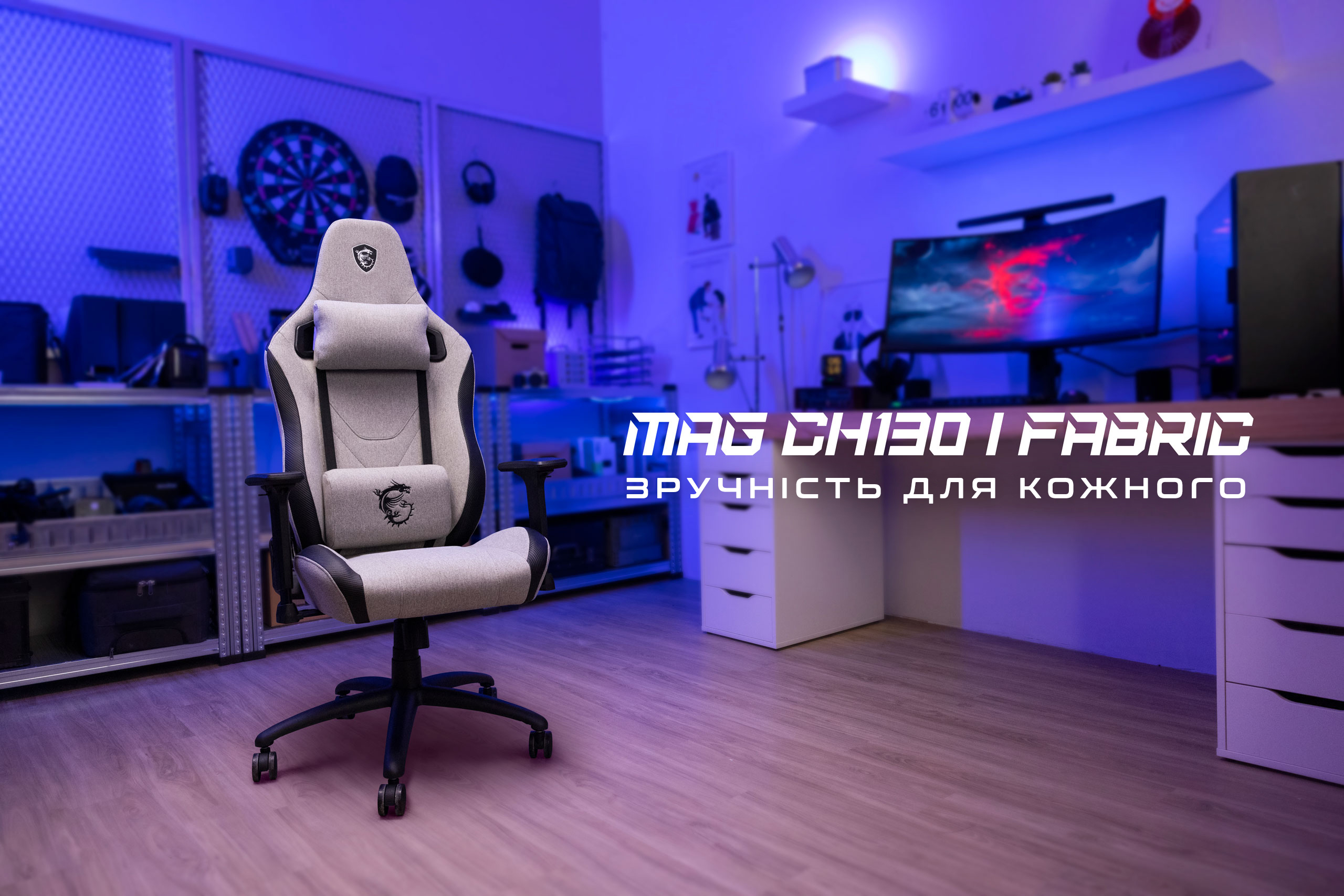 MAG CH130 I FABRIC